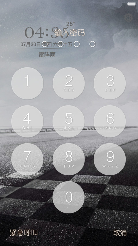 赛道 screenshot