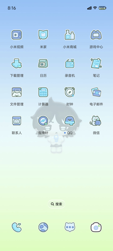 古早y2k萌妹回忆 screenshot
