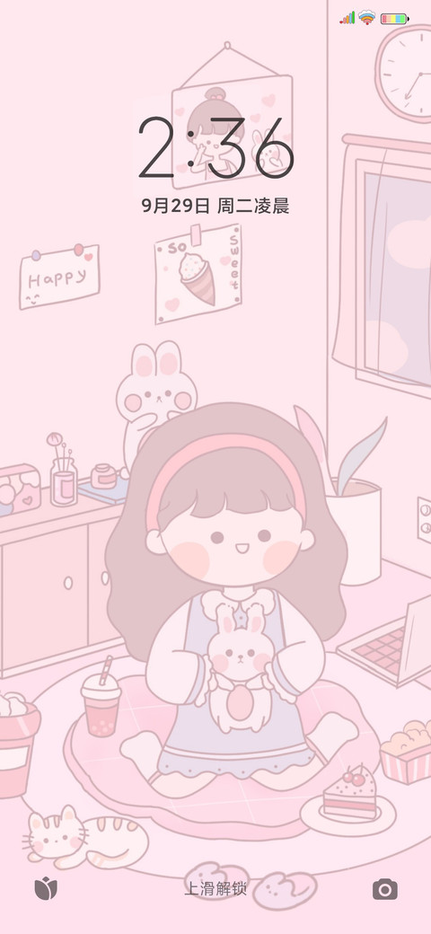 粉系可爱少女的一天 screenshot