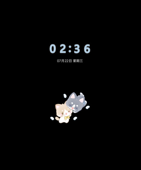 春日求雪听觉恒真式 screenshot