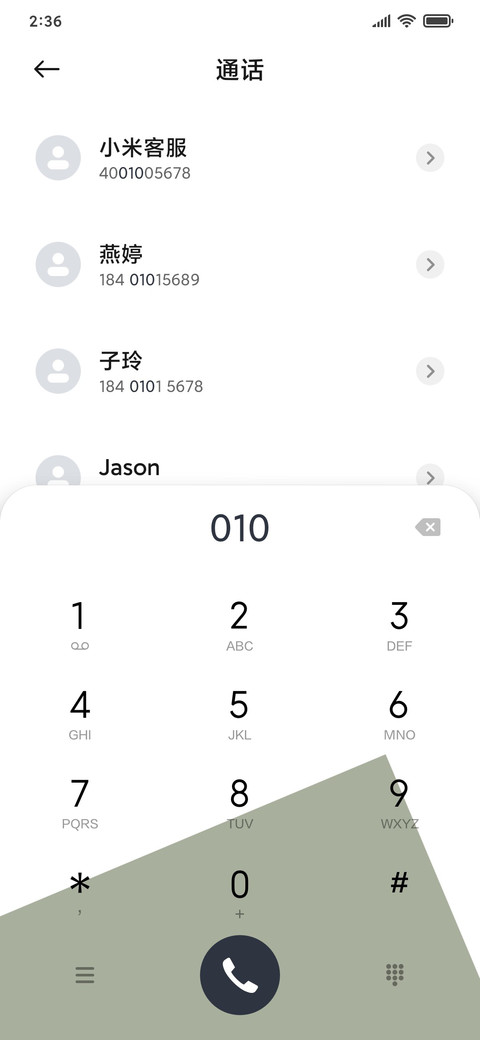 小时光 screenshot