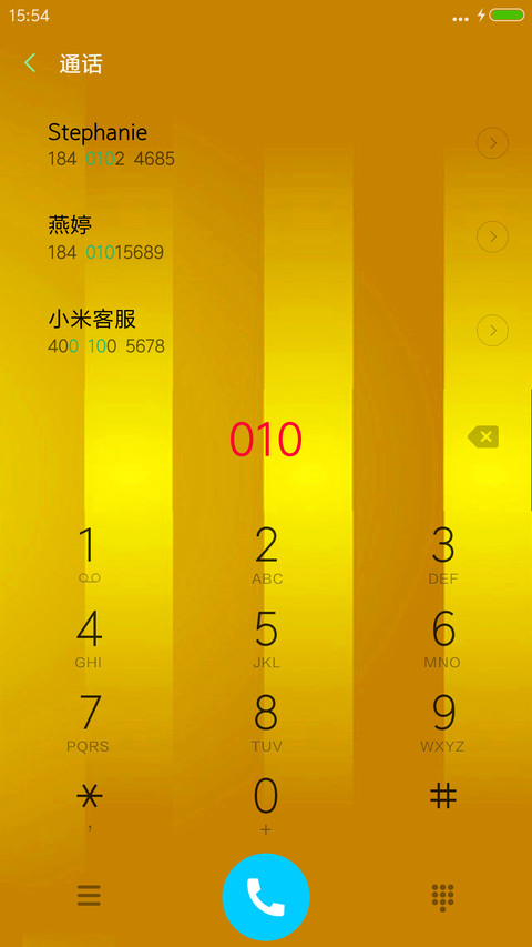 招财龙龟（全动效） screenshot