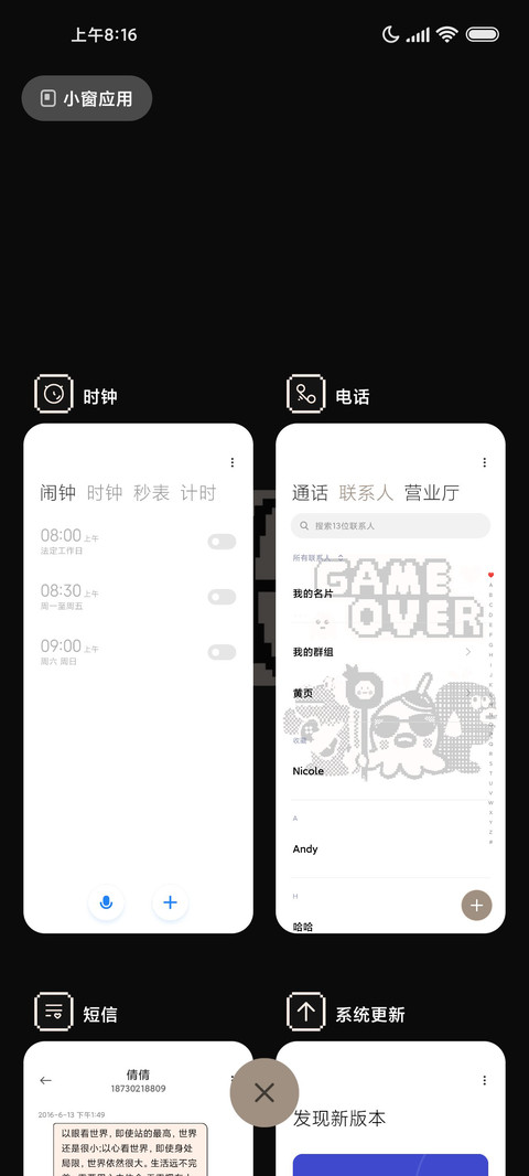像素风 黑白游戏 screenshot