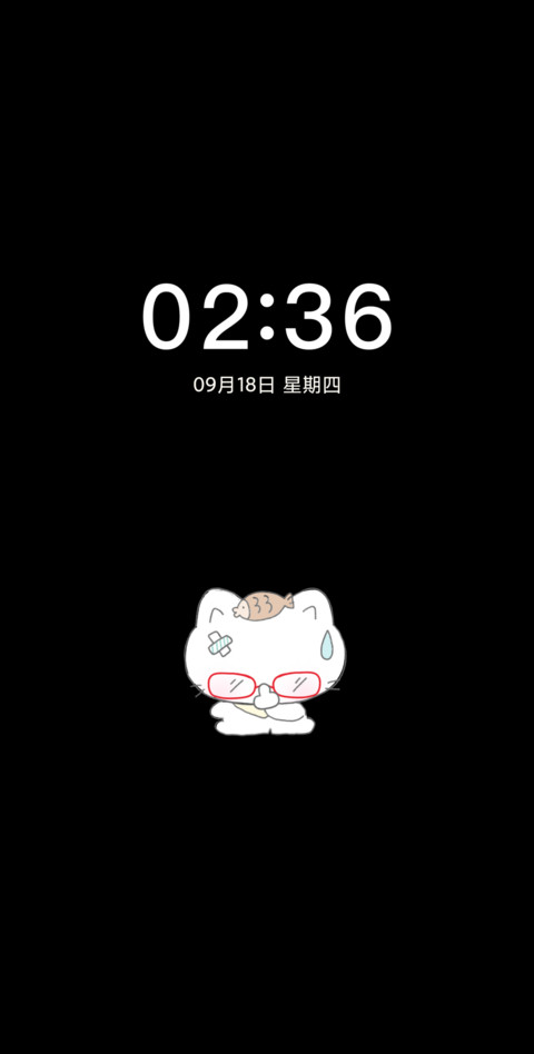 小鱼馒头眼镜猫狗 screenshot