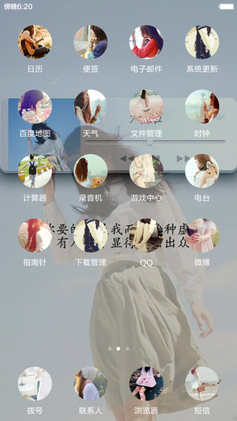 歌词入心【流星雨特效+好评返现】 screenshot