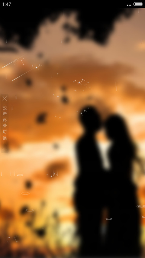 4D动态锁屏流星雨滴充电特效3D壁纸重力滚动-夕阳恋人 screenshot