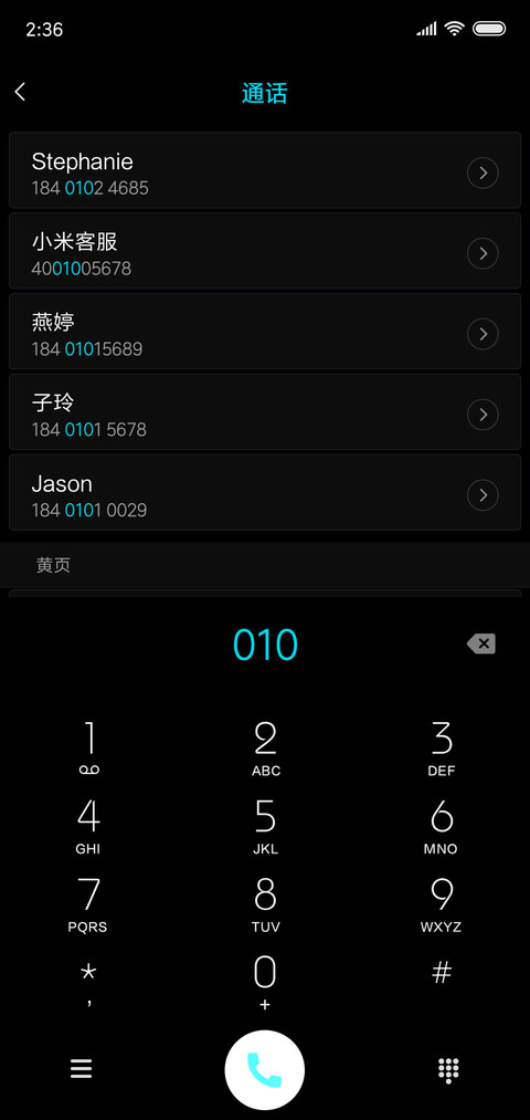 精致简黑 v10 screenshot