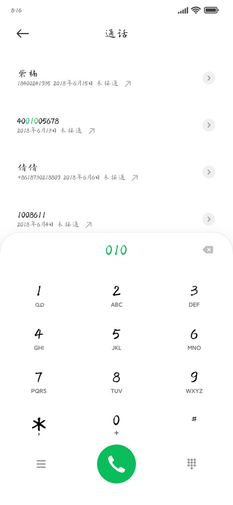 燕山华亭汴粱遗梦 screenshot