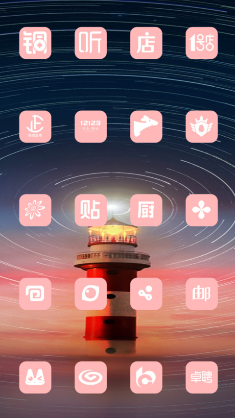 direction V10 screenshot