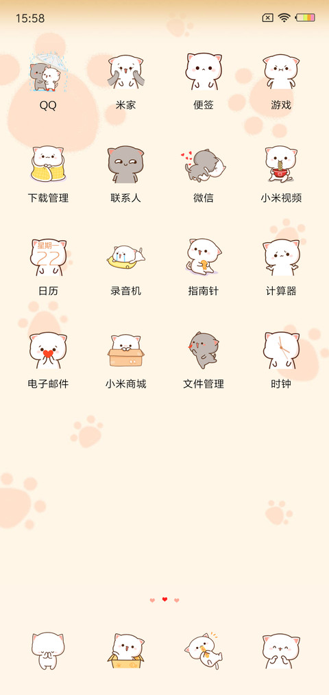 小可爱蜜桃猫 screenshot