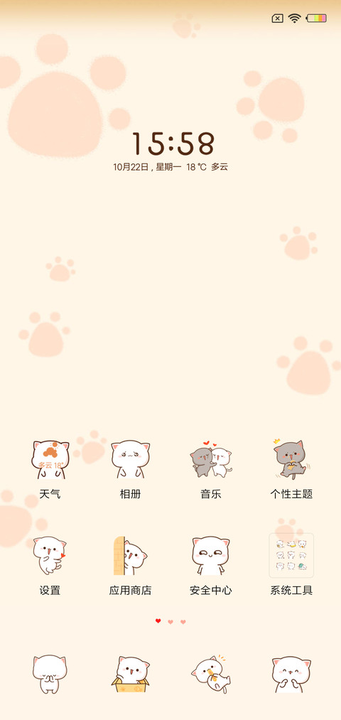 小可爱蜜桃猫 screenshot