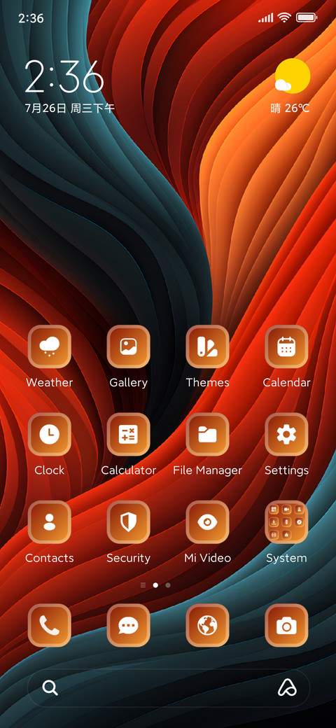 Vibrant screenshot