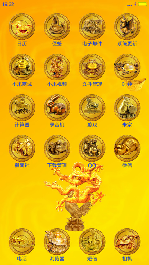 蟾蜍招财运 screenshot
