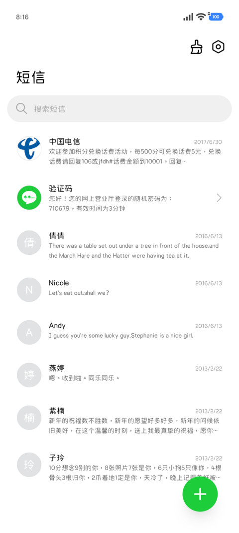OS韩系小猫的碎碎念 screenshot