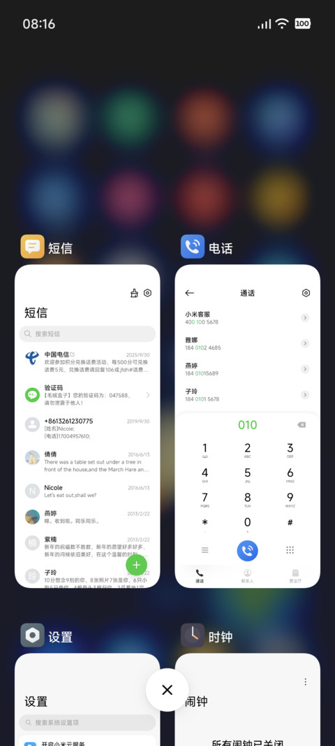 云际 screenshot