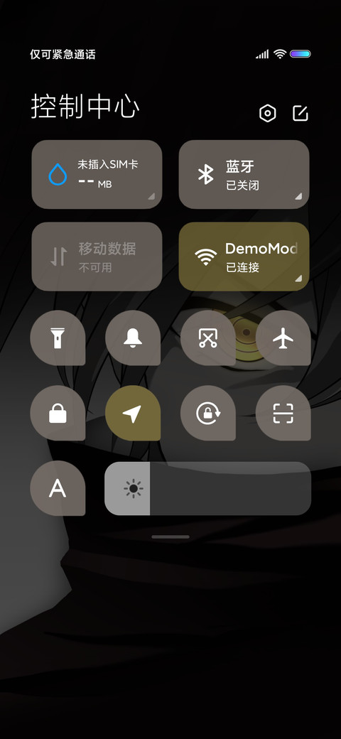 拾荒者 screenshot
