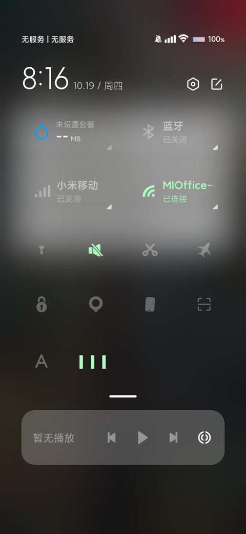 氧气森林 screenshot