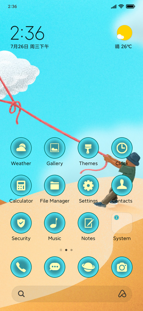 desert rope screenshot