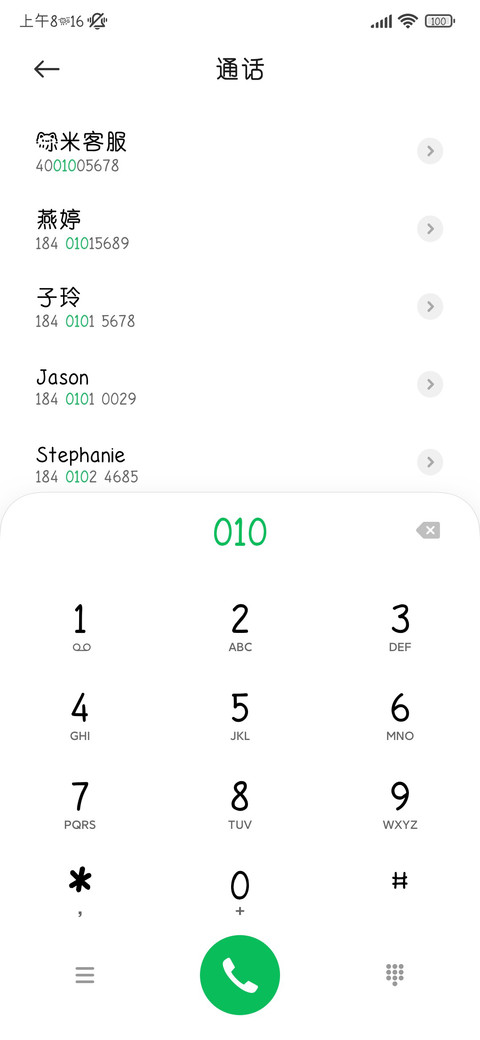 迷你小表情可爱圆 screenshot
