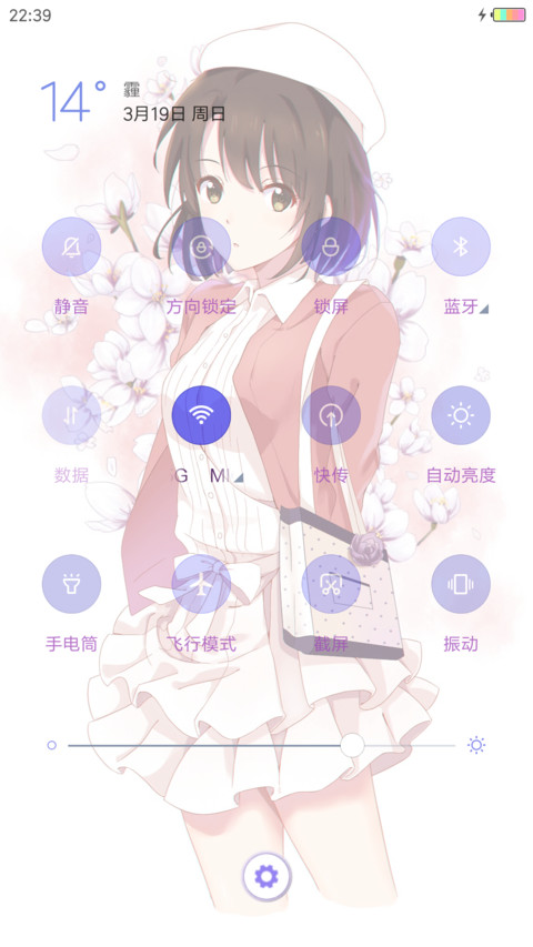路人女主·加藤惠 screenshot