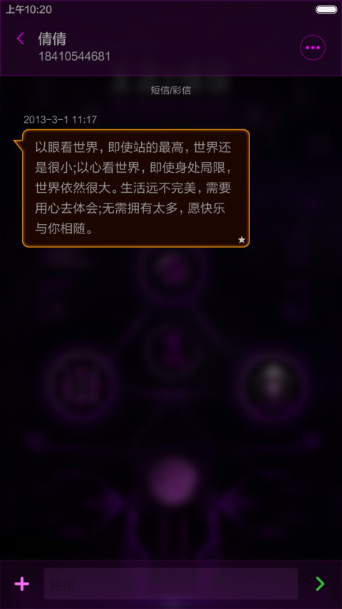 星际争霸 screenshot