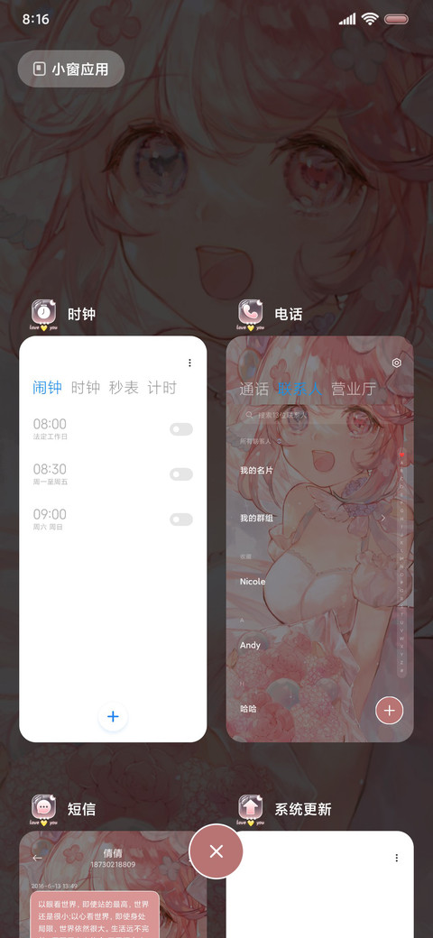 薇拉Vera 多滤镜 screenshot