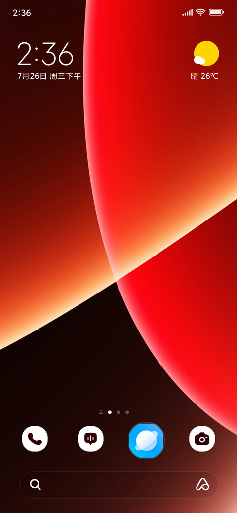 Crimson Glow screenshot
