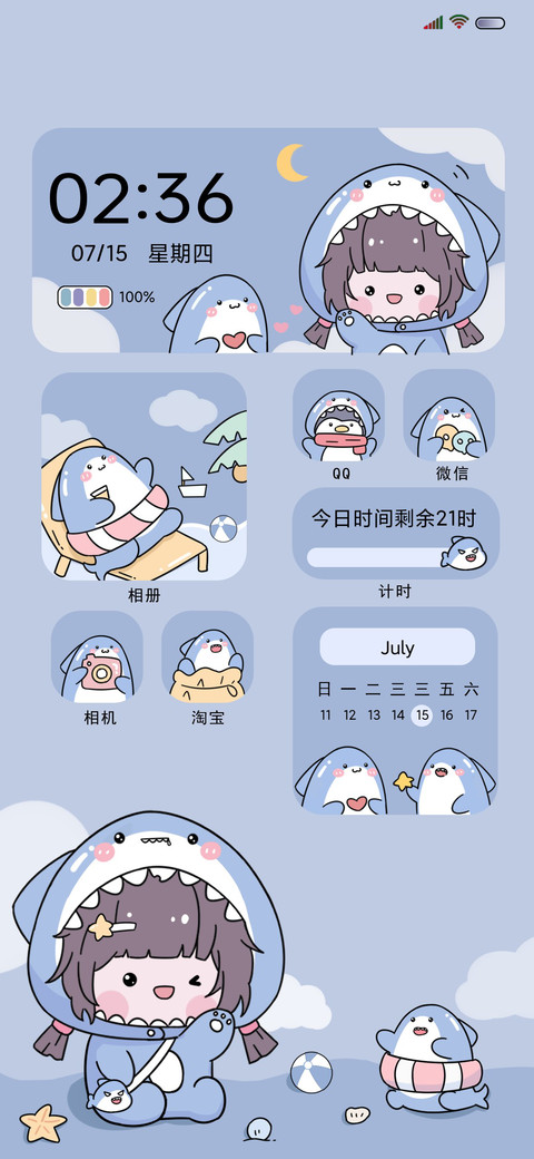 鲨鱼甜心 screenshot