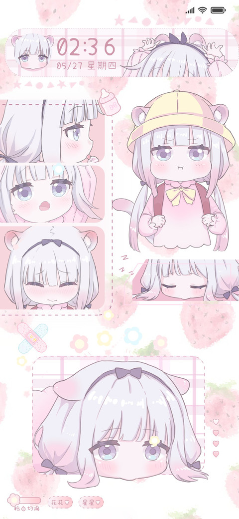 草莓粉猫酱 screenshot