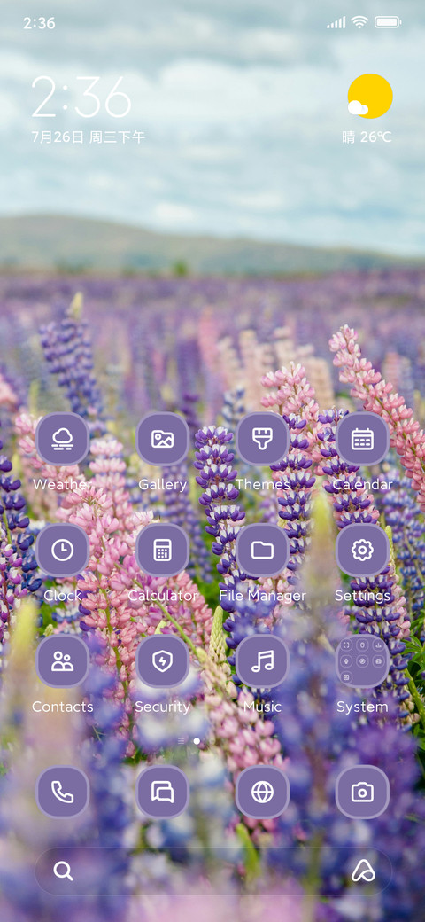 Lupins screenshot