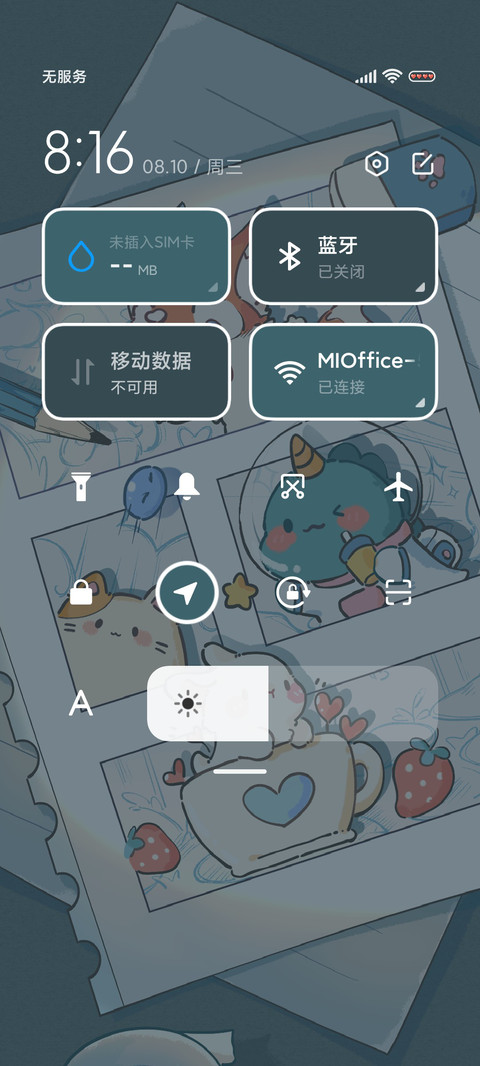 元气漫画 森林盟友 screenshot