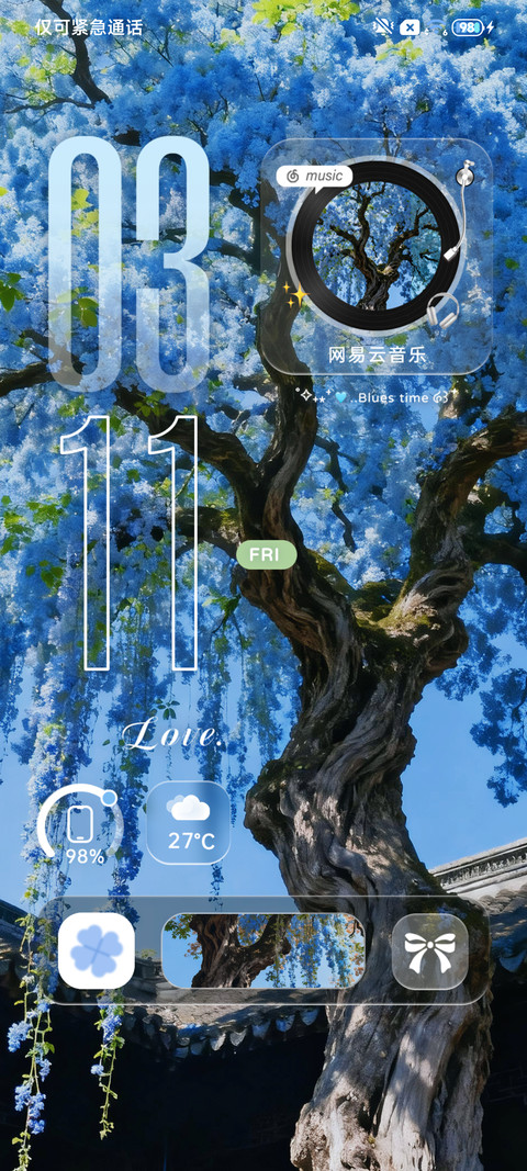 景深 梧桐落夏 screenshot