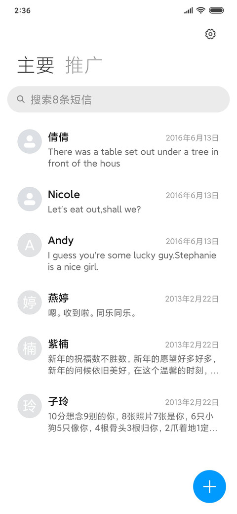 自然之美 screenshot