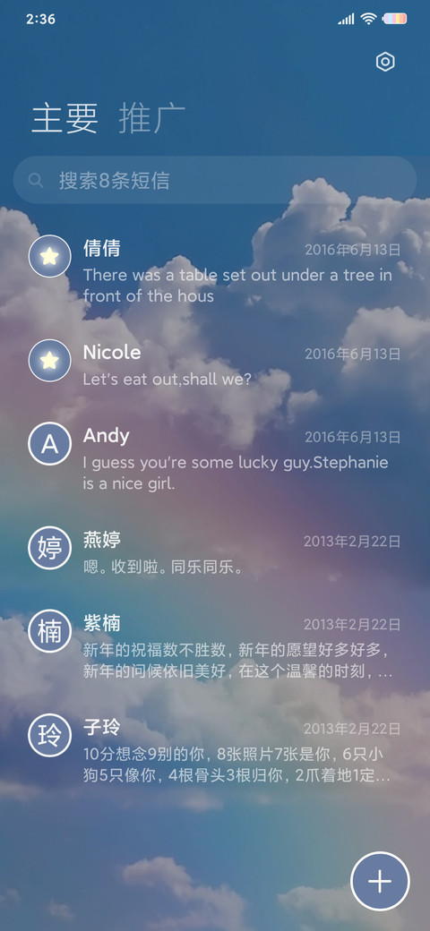 等你很久了 screenshot