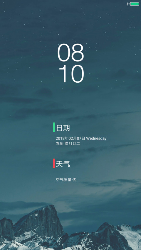 cool screenshot