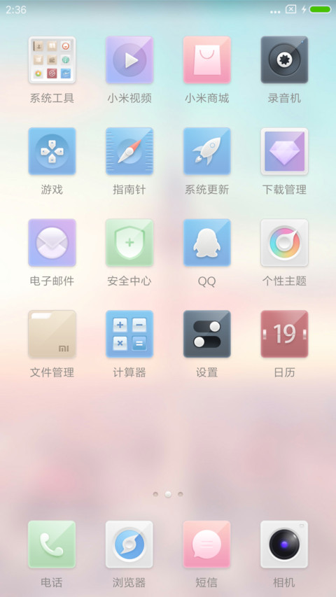 唯美系 screenshot