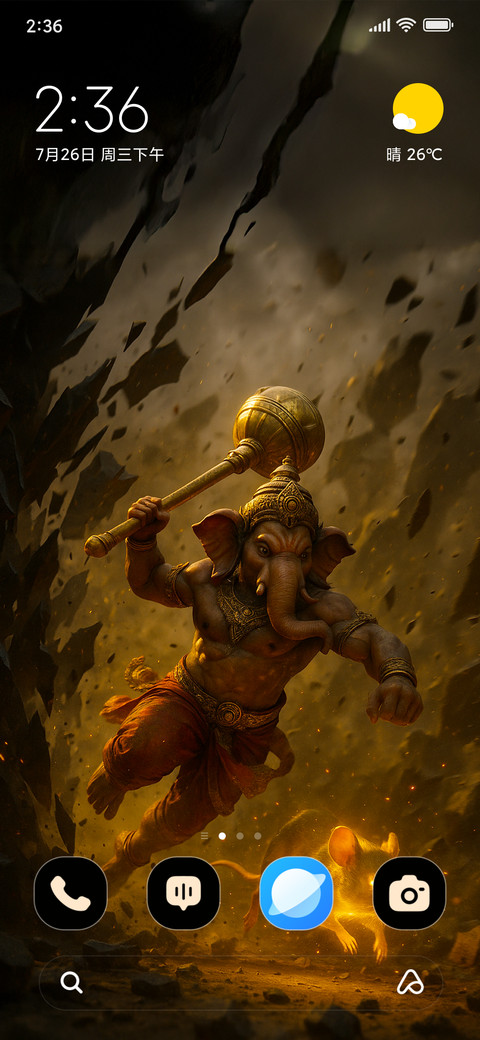 Mighty Ganesha screenshot