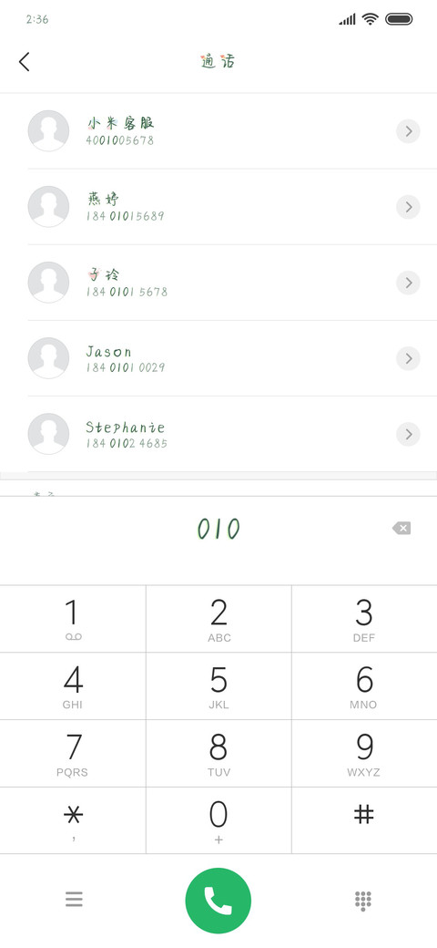 仲夏日甜心 screenshot