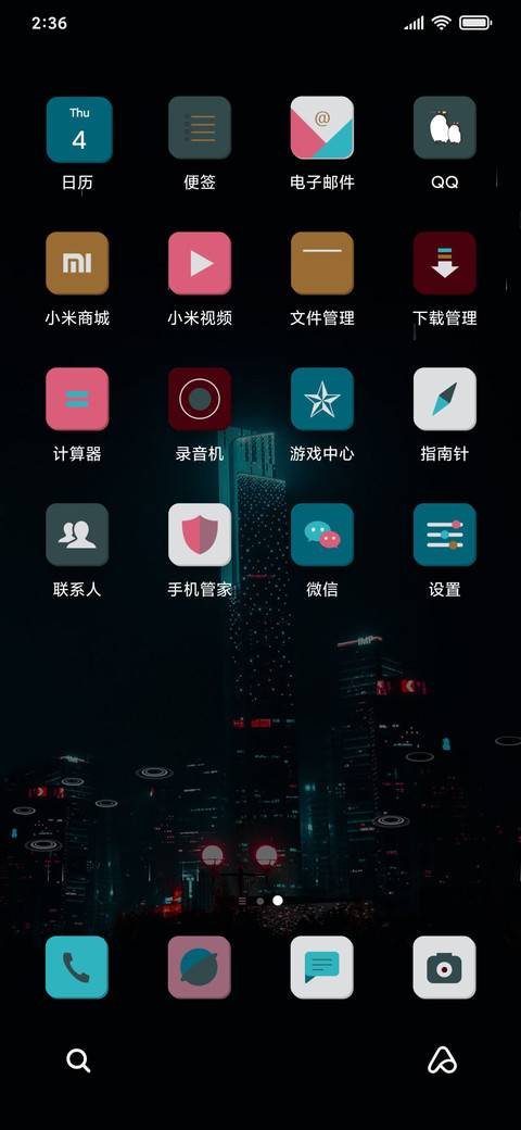 迷城 screenshot