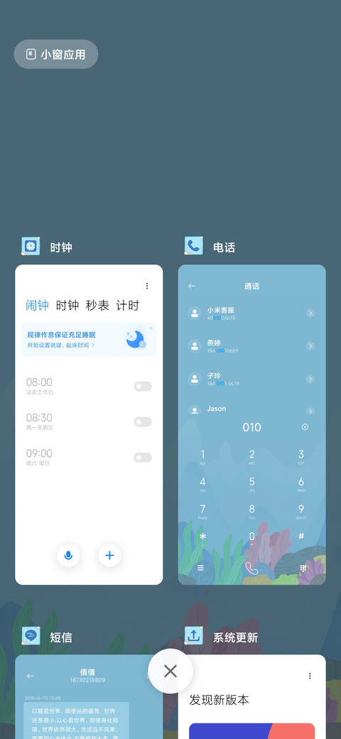 海底世界 screenshot