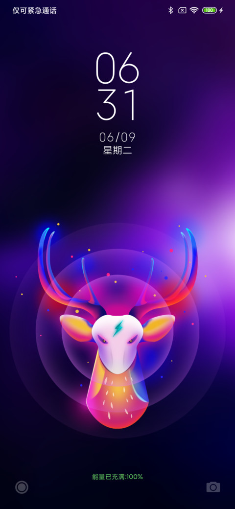 迷 screenshot