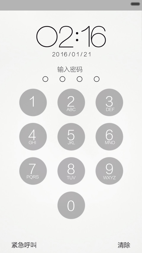 完整版-You Can screenshot