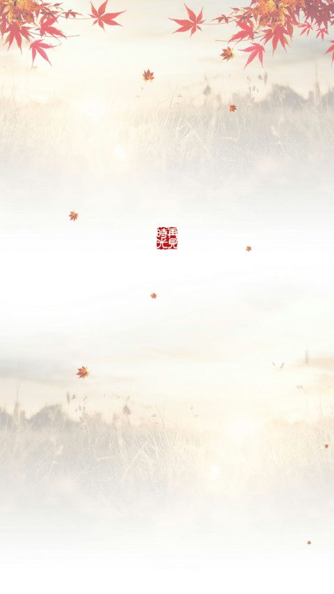 青春不散场 screenshot