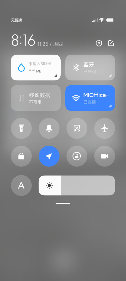 可爱少女 日漫组件 screenshot