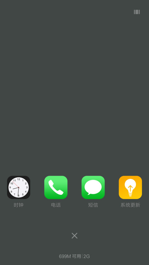 iOS-Xi Earth screenshot