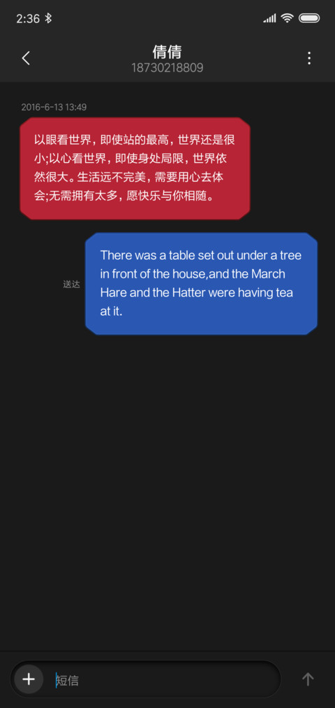 安卓OS screenshot