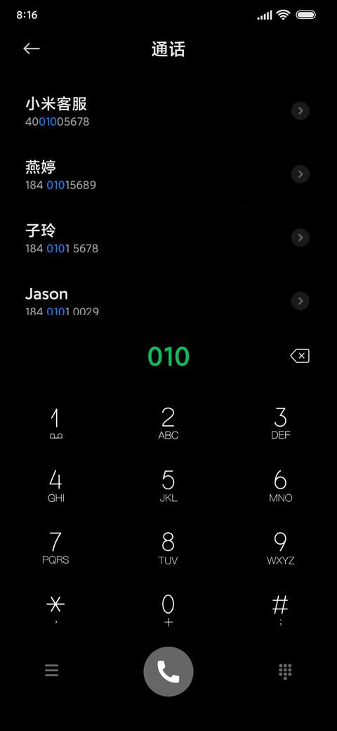 开灯锁屏 screenshot