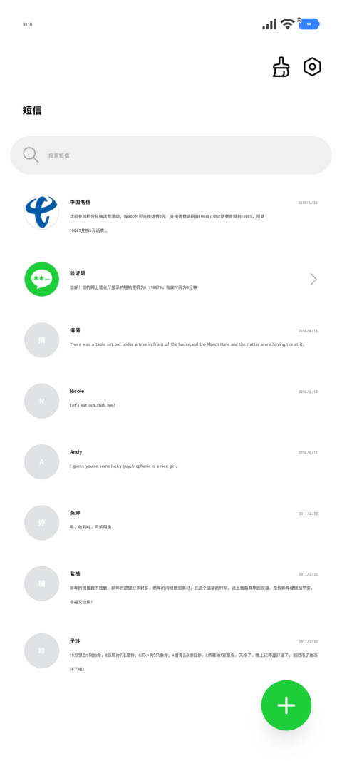 mini粗黑体超小版35 screenshot