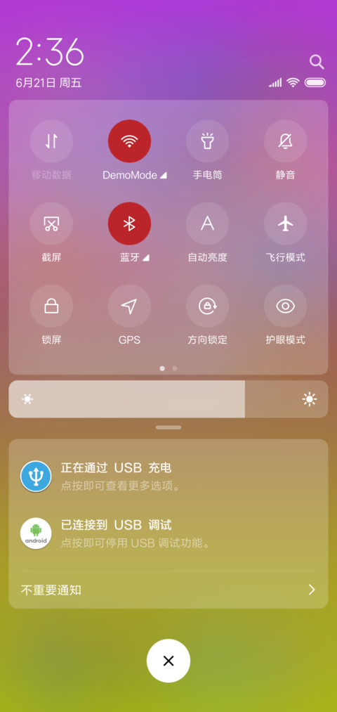 安卓OS screenshot