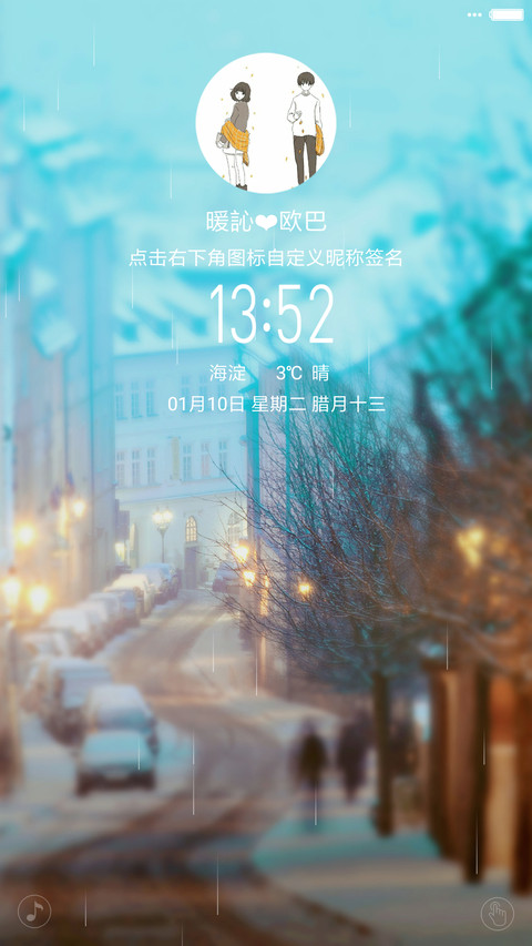 殇城 screenshot
